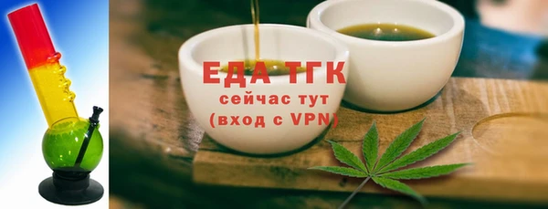 стафф Бронницы